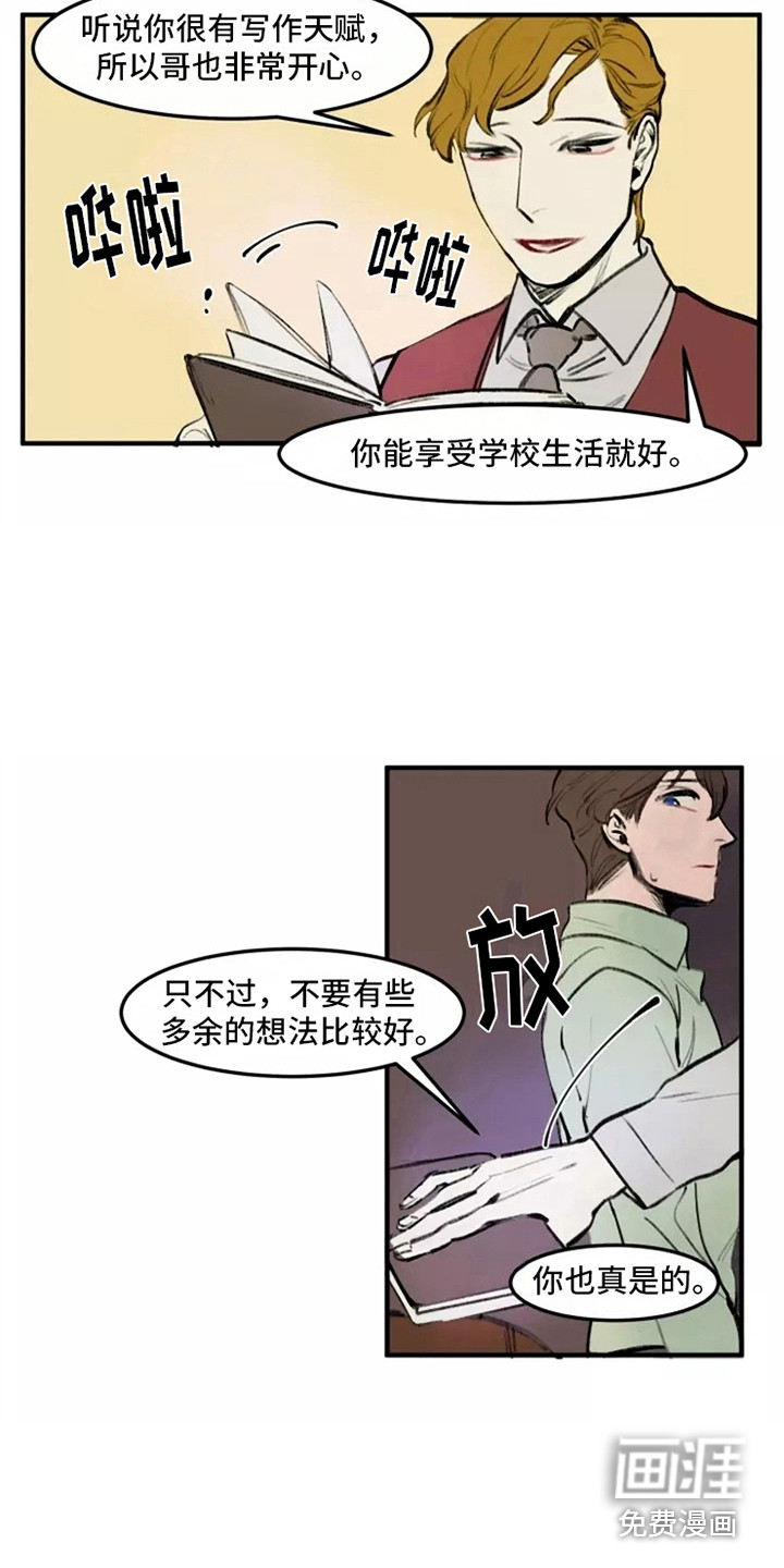 第31话11