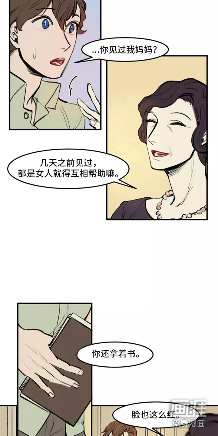 第31话8