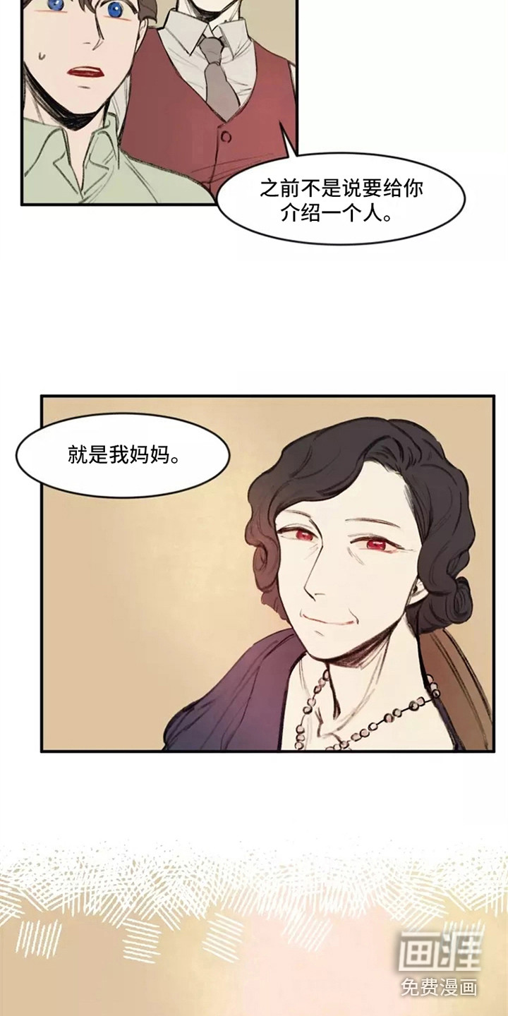 第31话3
