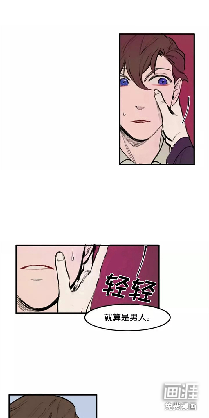 第31话7
