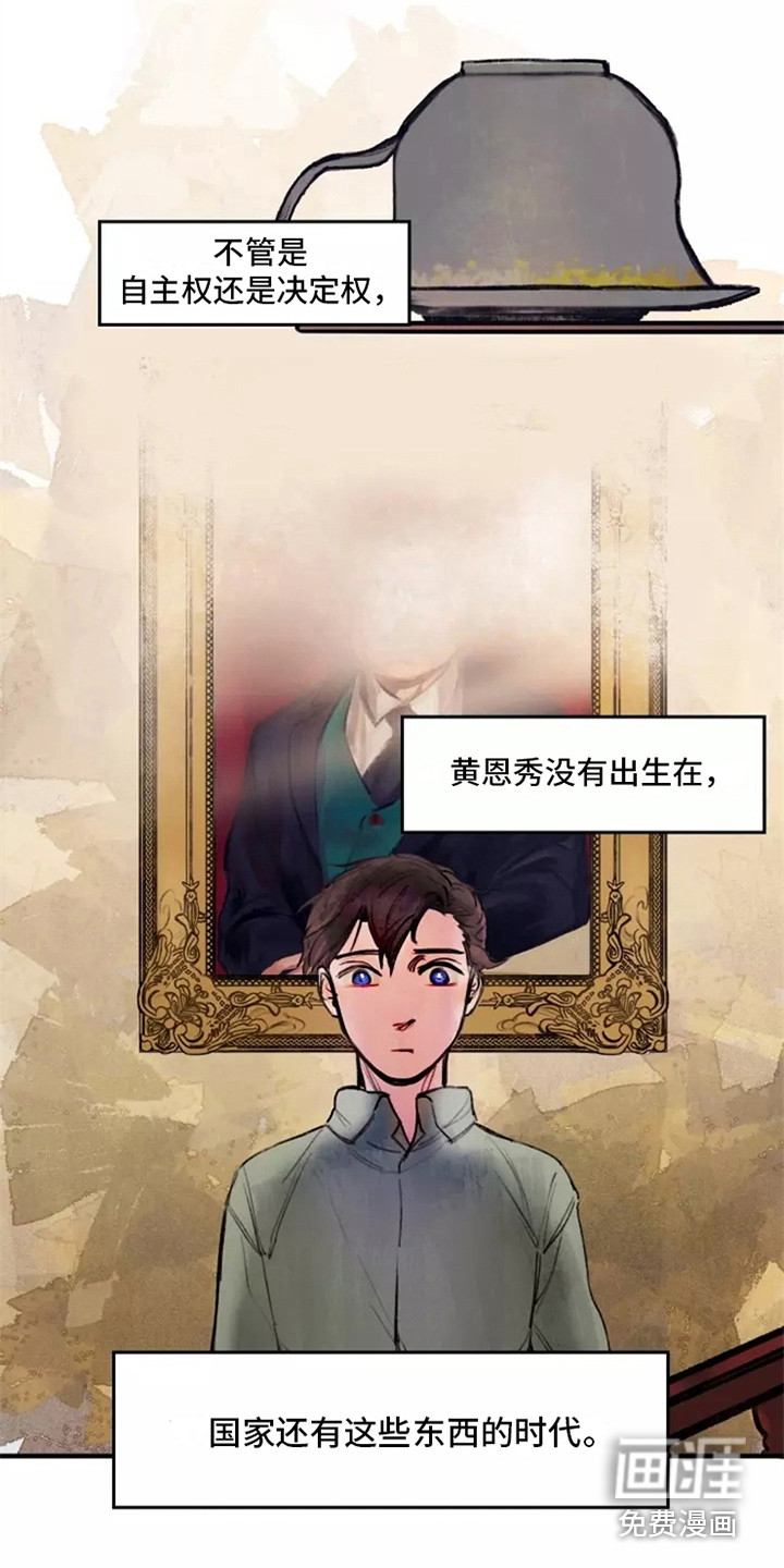 第30话6