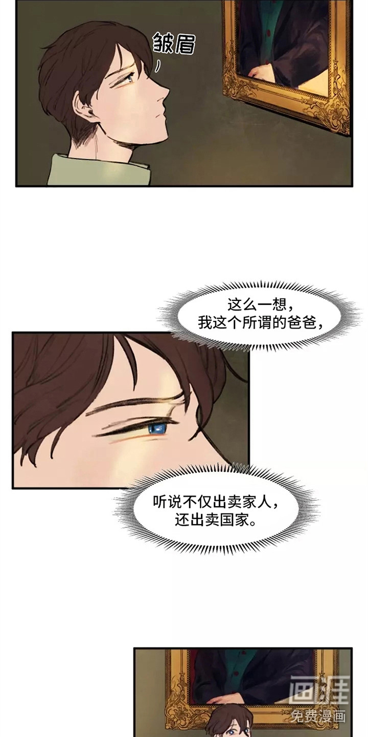 第30话3