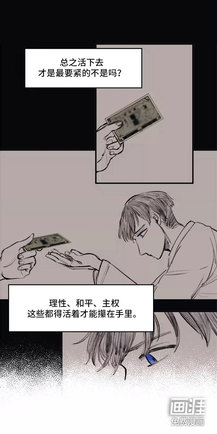 第30话10