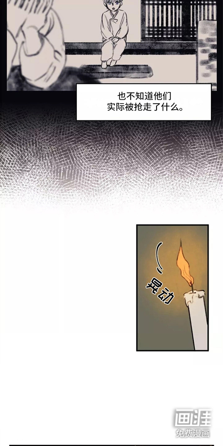 第30话2