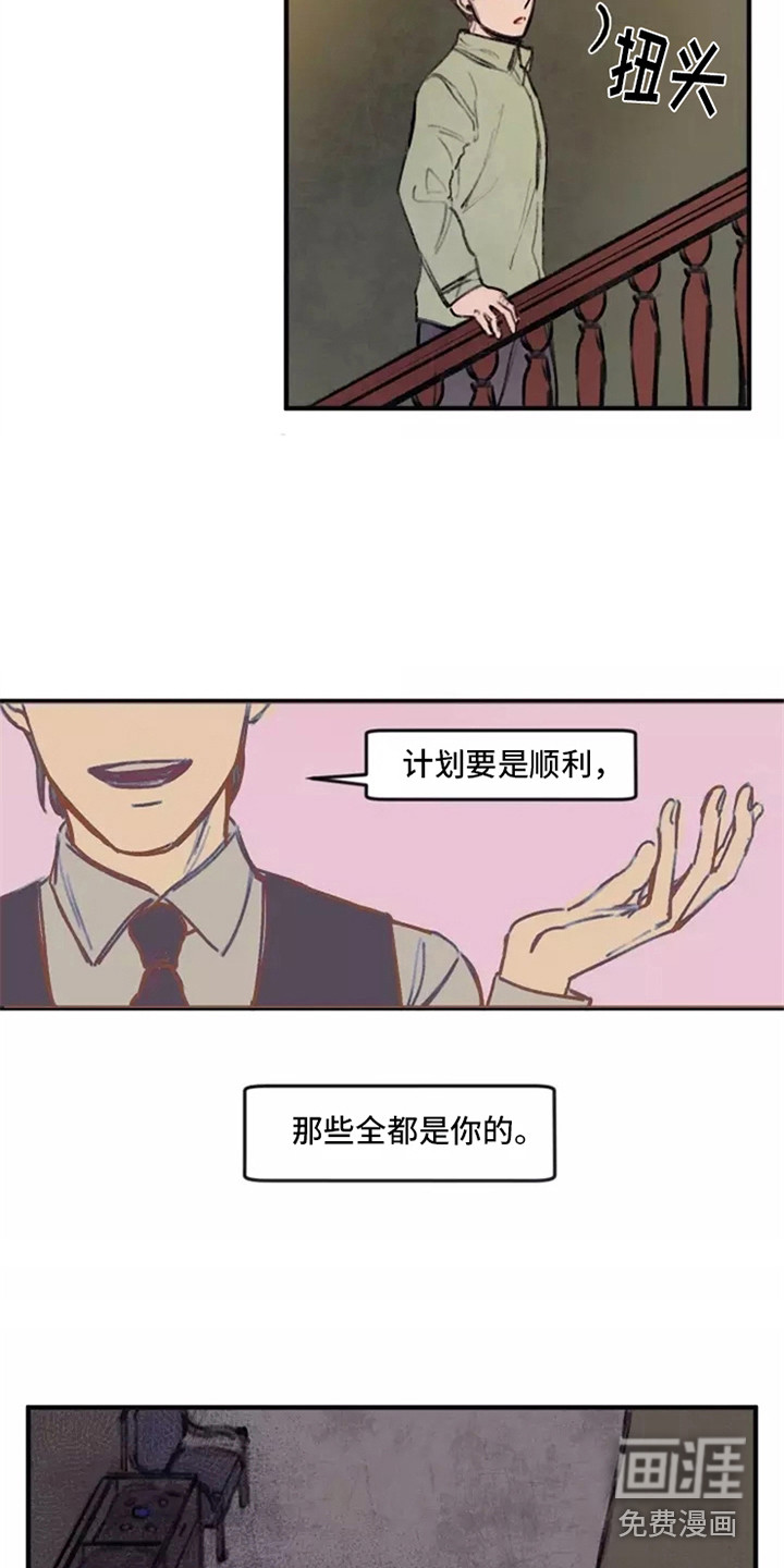 第30话4