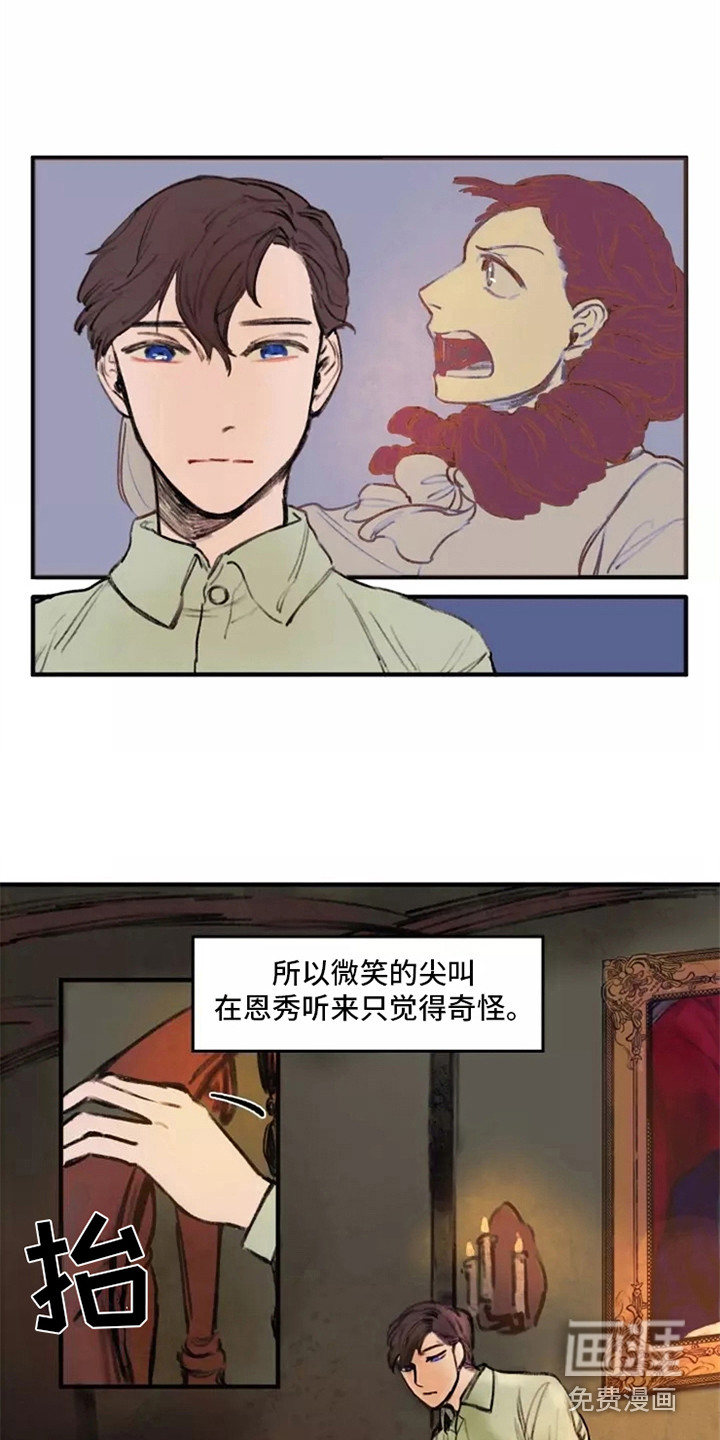 第30话7