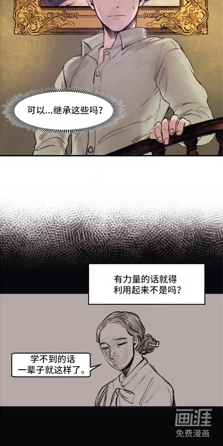 第30话9