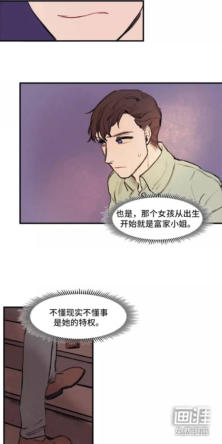 第30话11