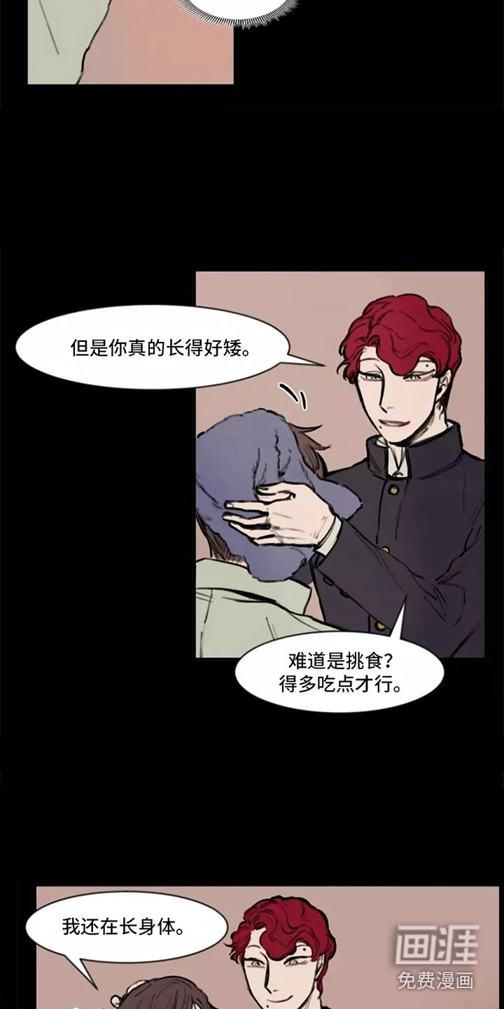 第29话4