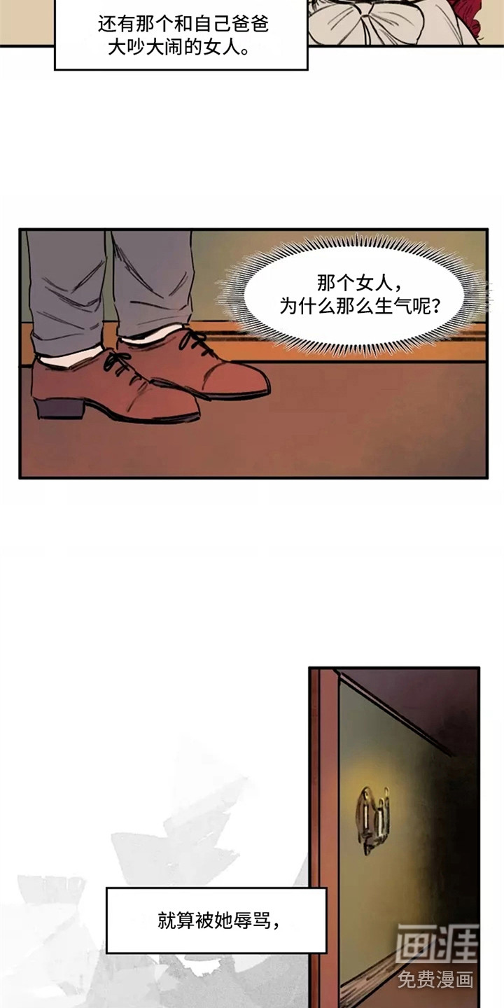 第29话12