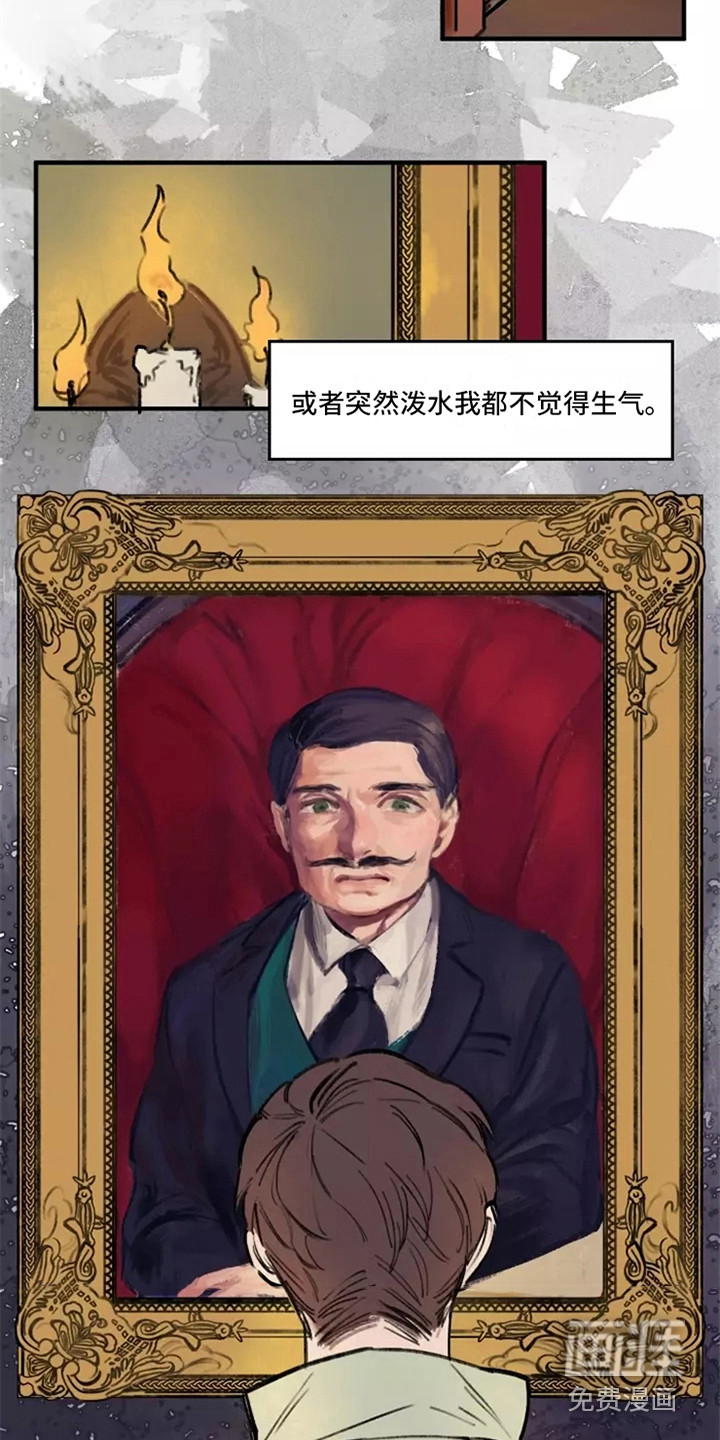 第29话13