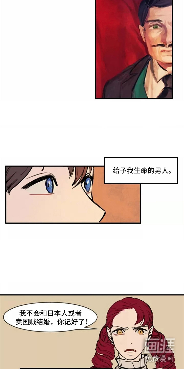 第29话11