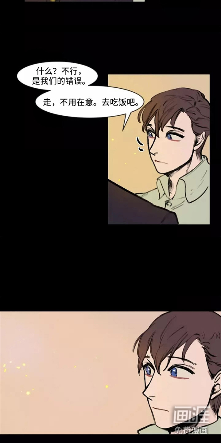 第29话8
