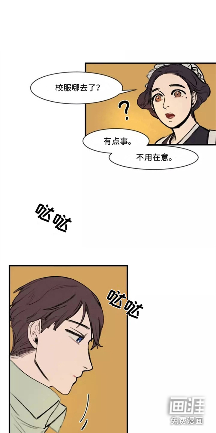 第29话1