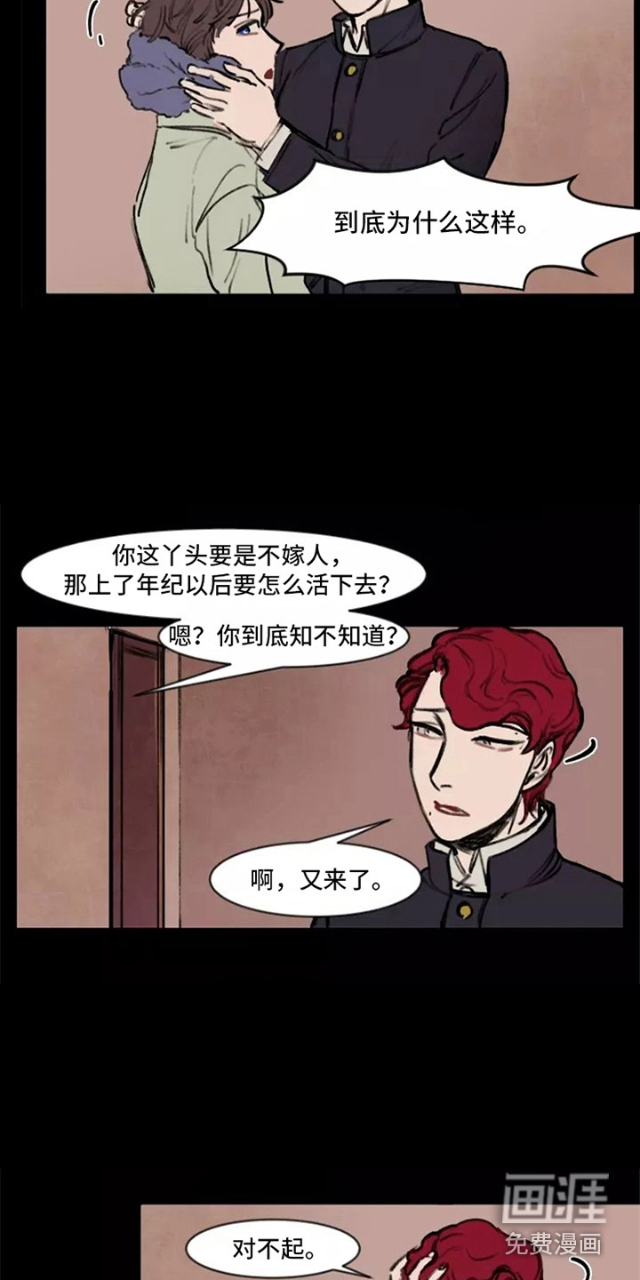第29话5