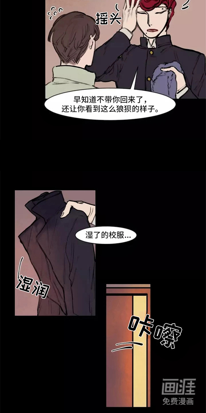 第29话6