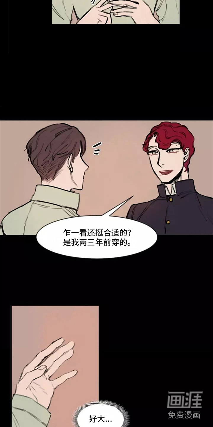 第29话3