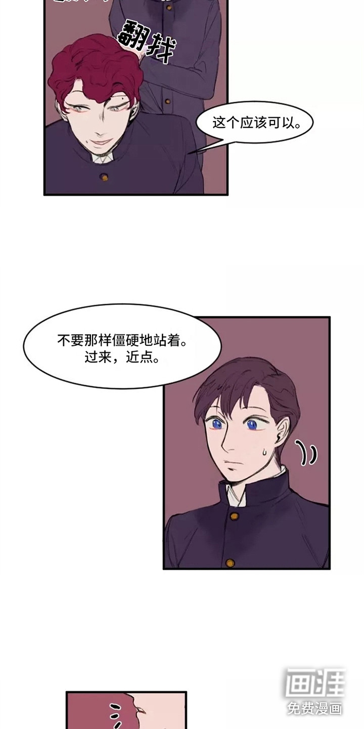 第28话9