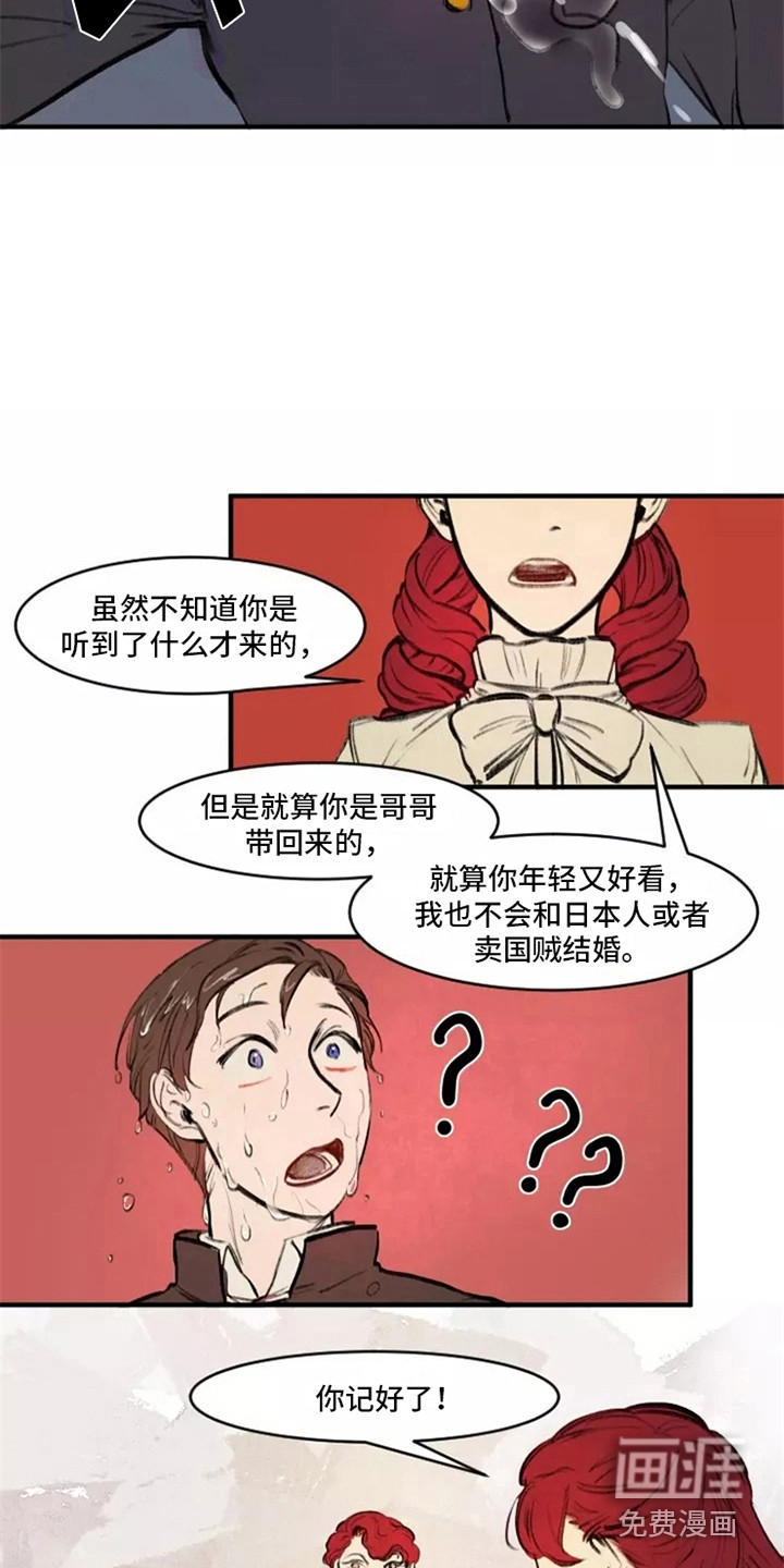 第28话2
