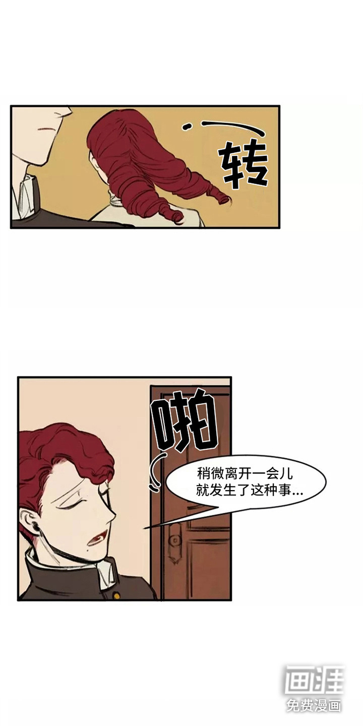 第28话5