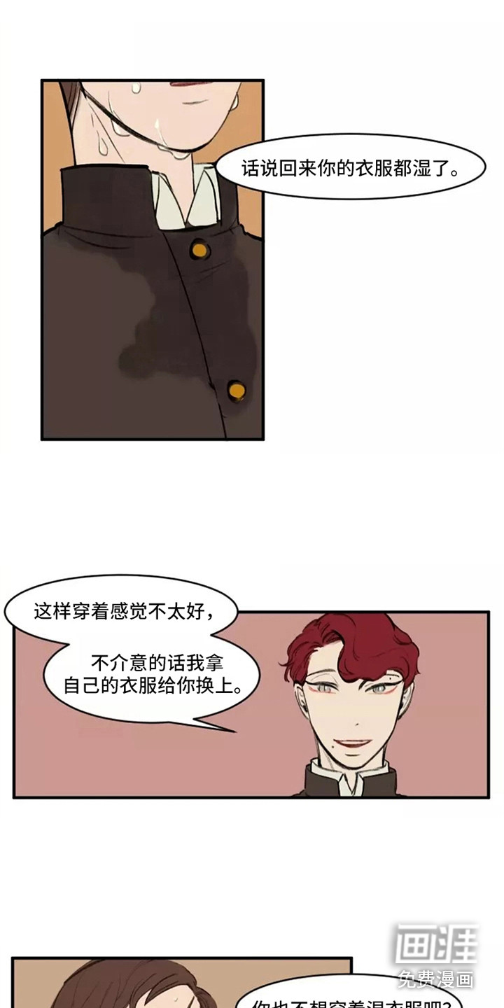 第28话7