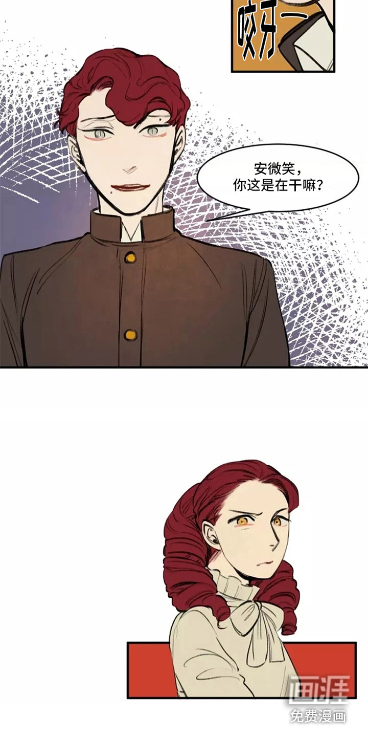 第28话4