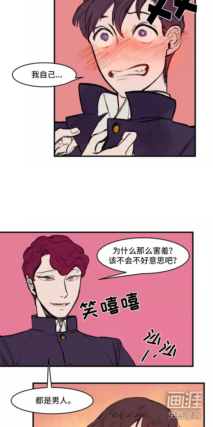 第28话11