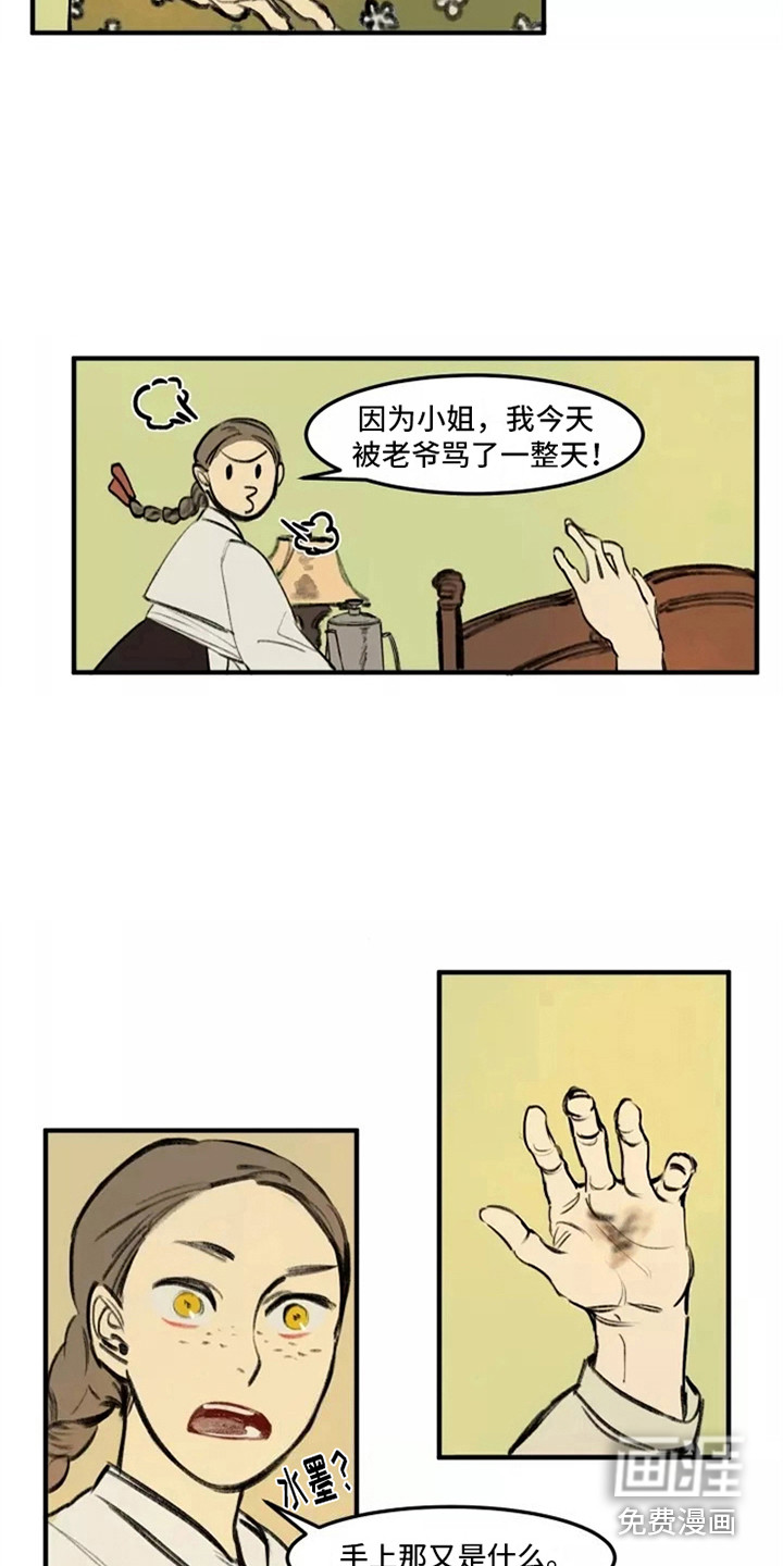 第27话2
