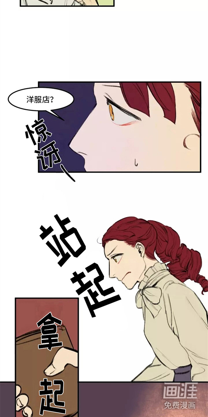 第27话13
