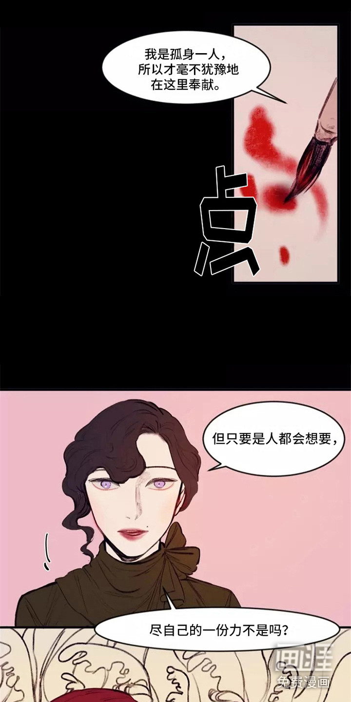 第26话7