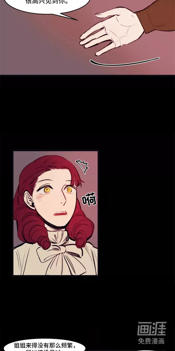 第26话3