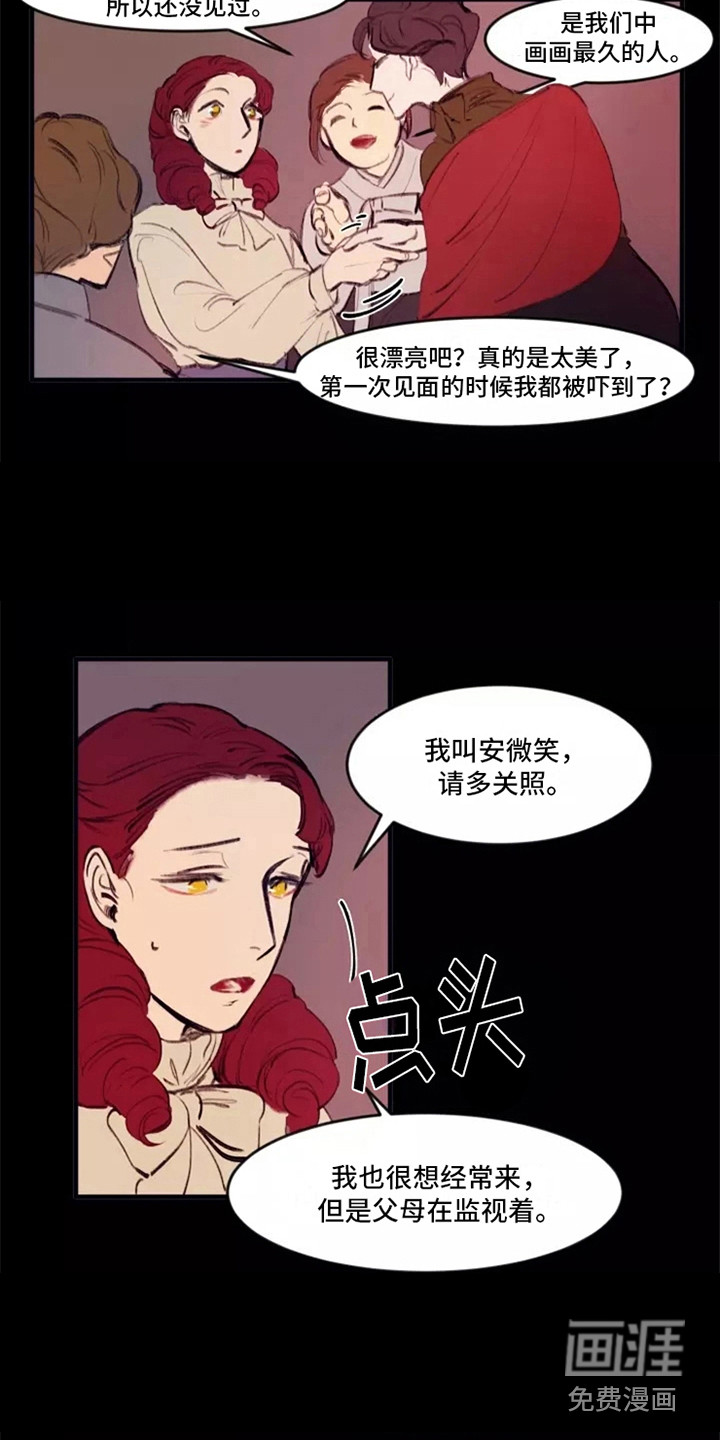 第26话4