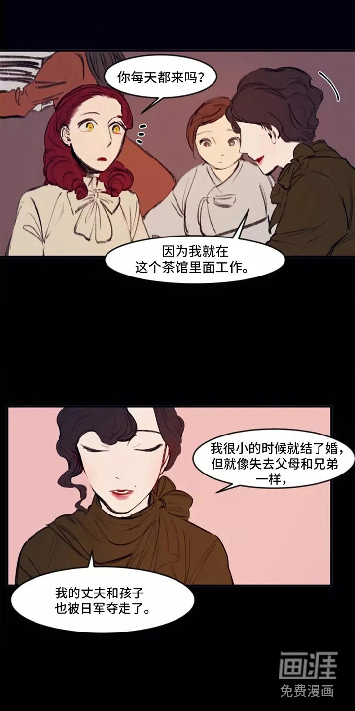 第26话6