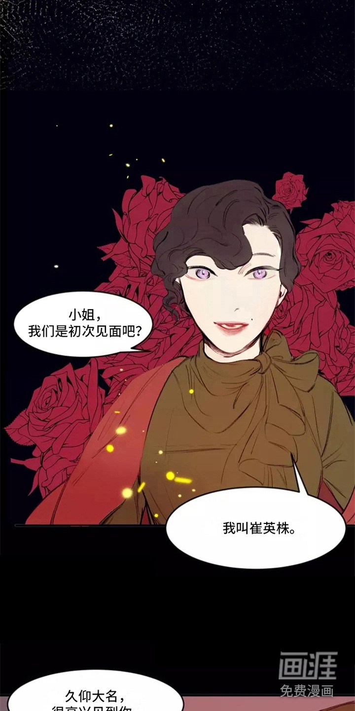 第26话2