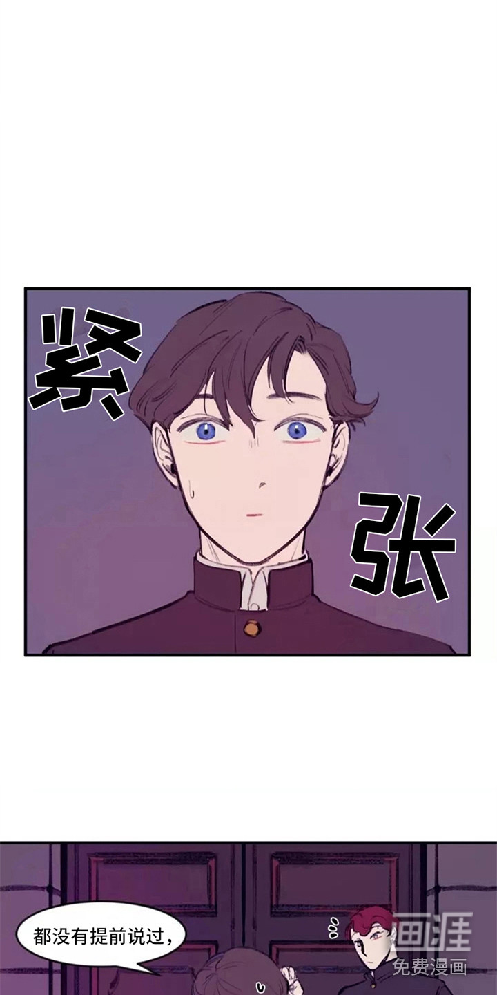 第26话10