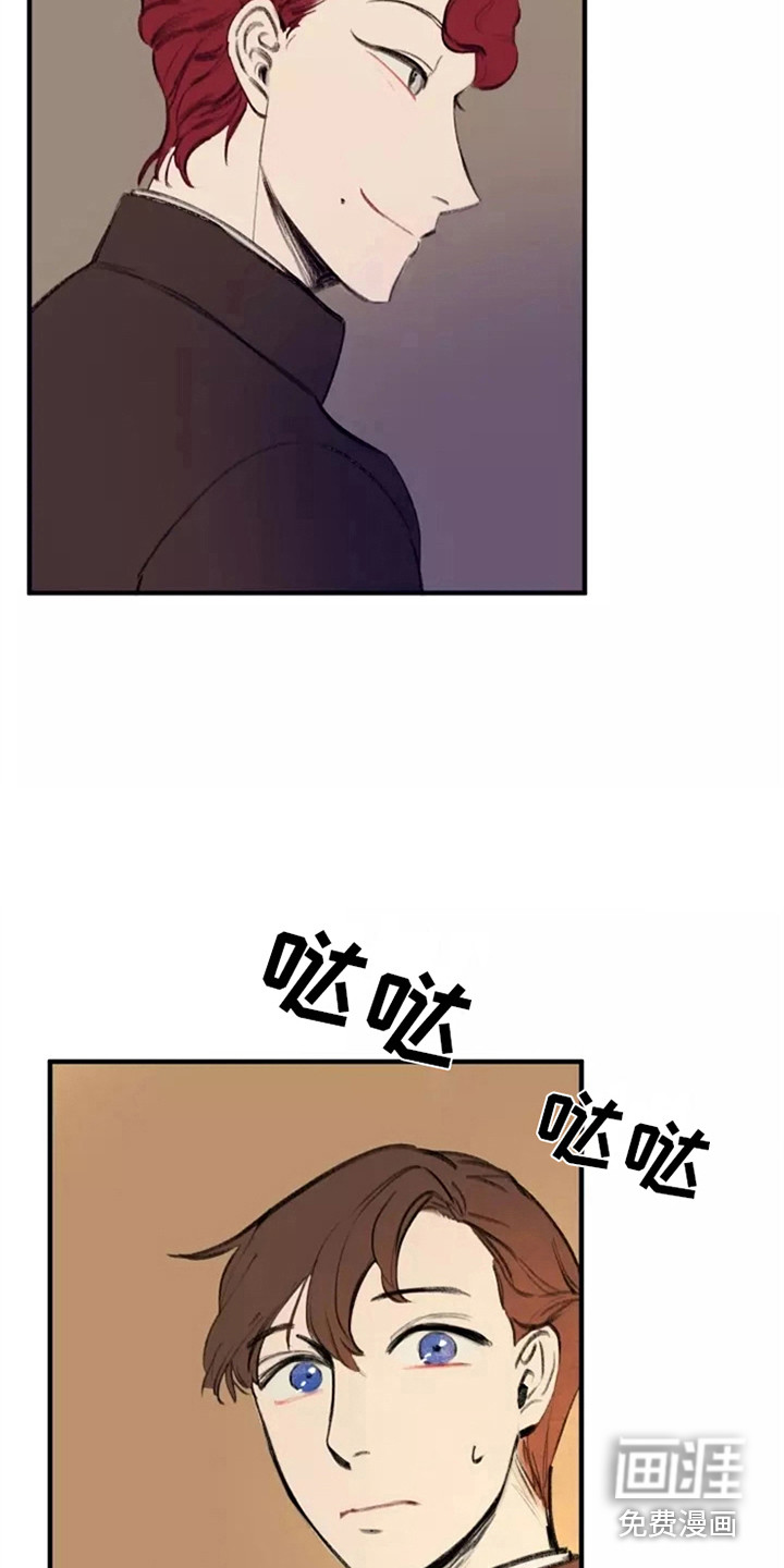 第26话13
