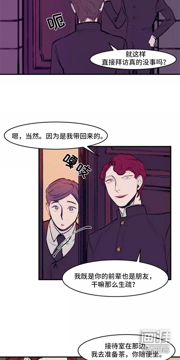 第26话11