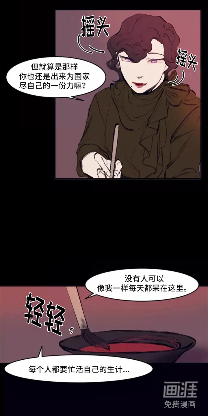 第26话5
