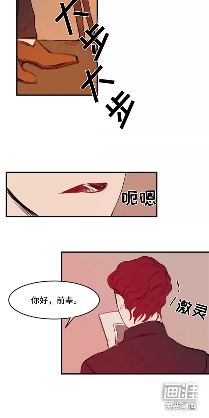 第25话1