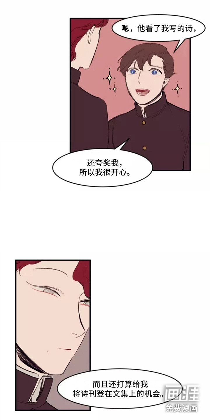 第25话7