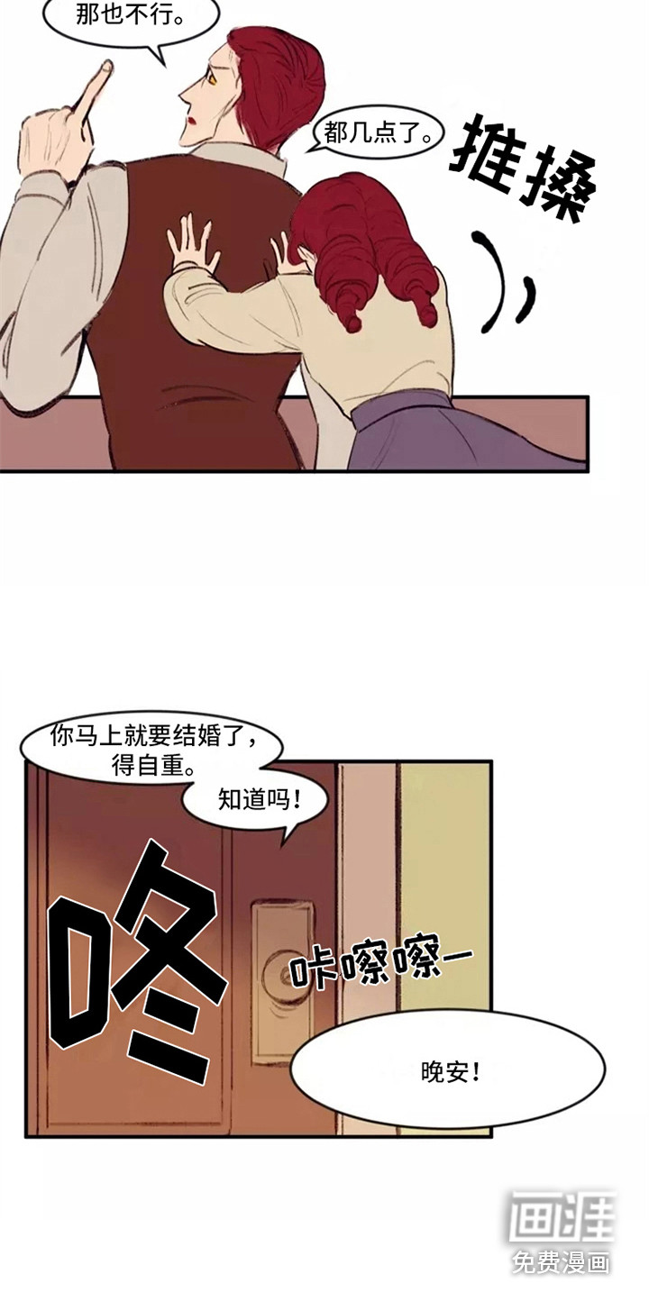 第25话16