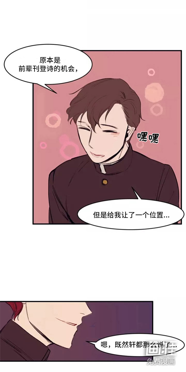 第25话8