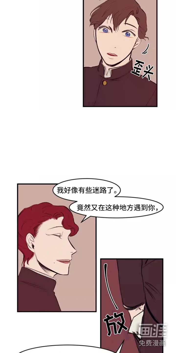 第25话3