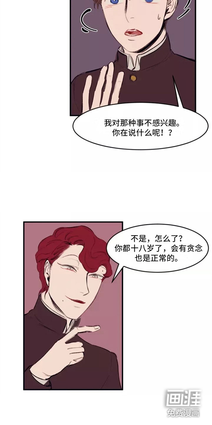 第25话5