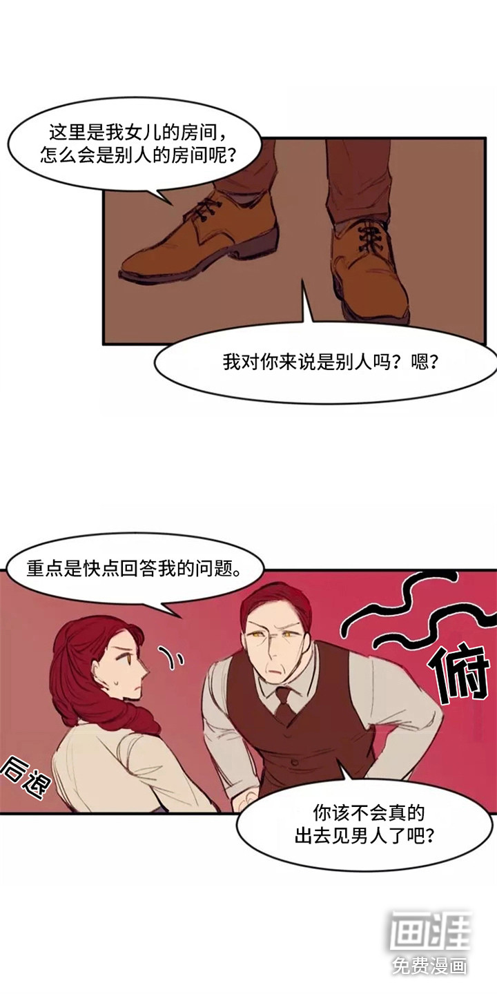 第25话14