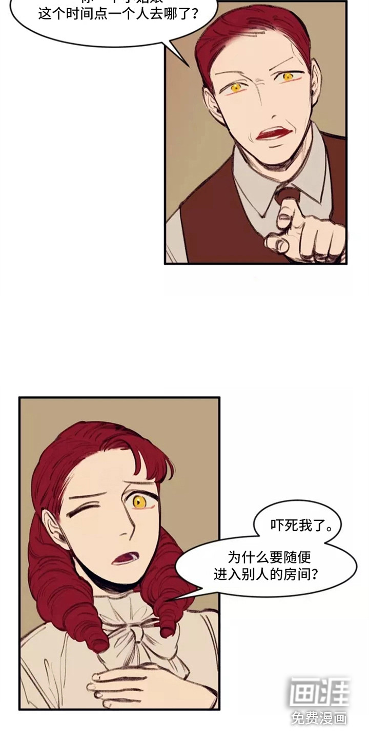 第25话13