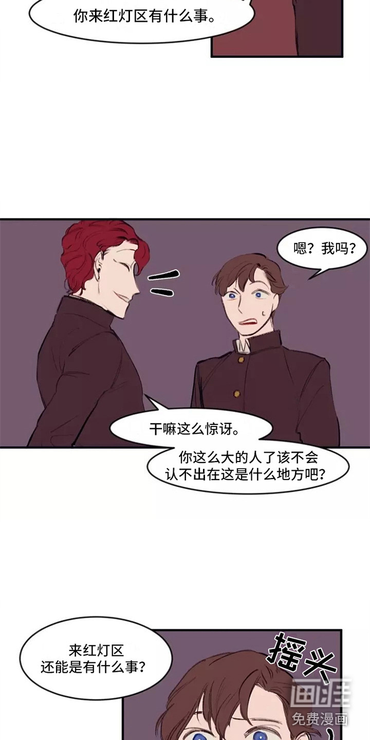 第25话4