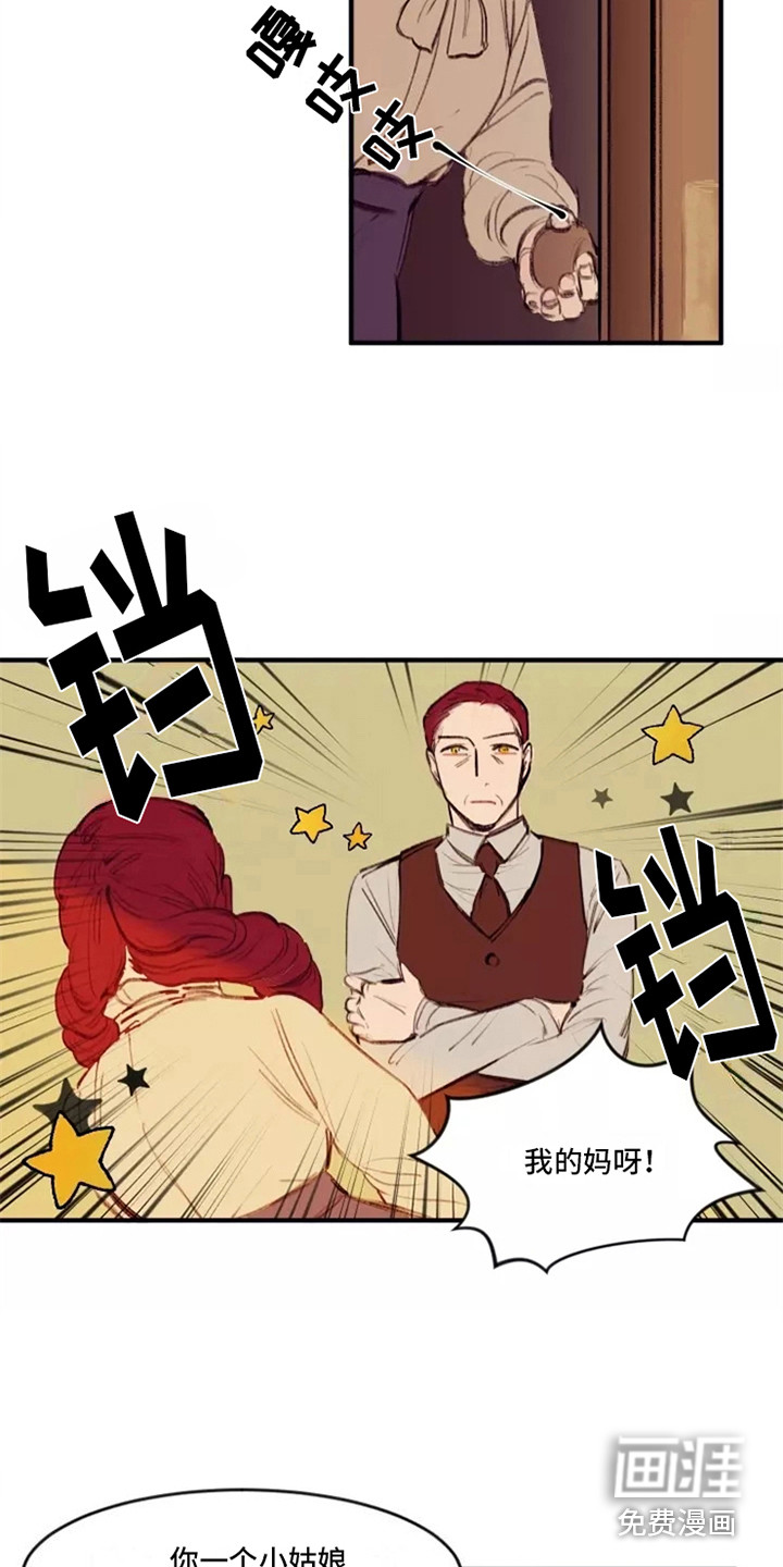 第25话12