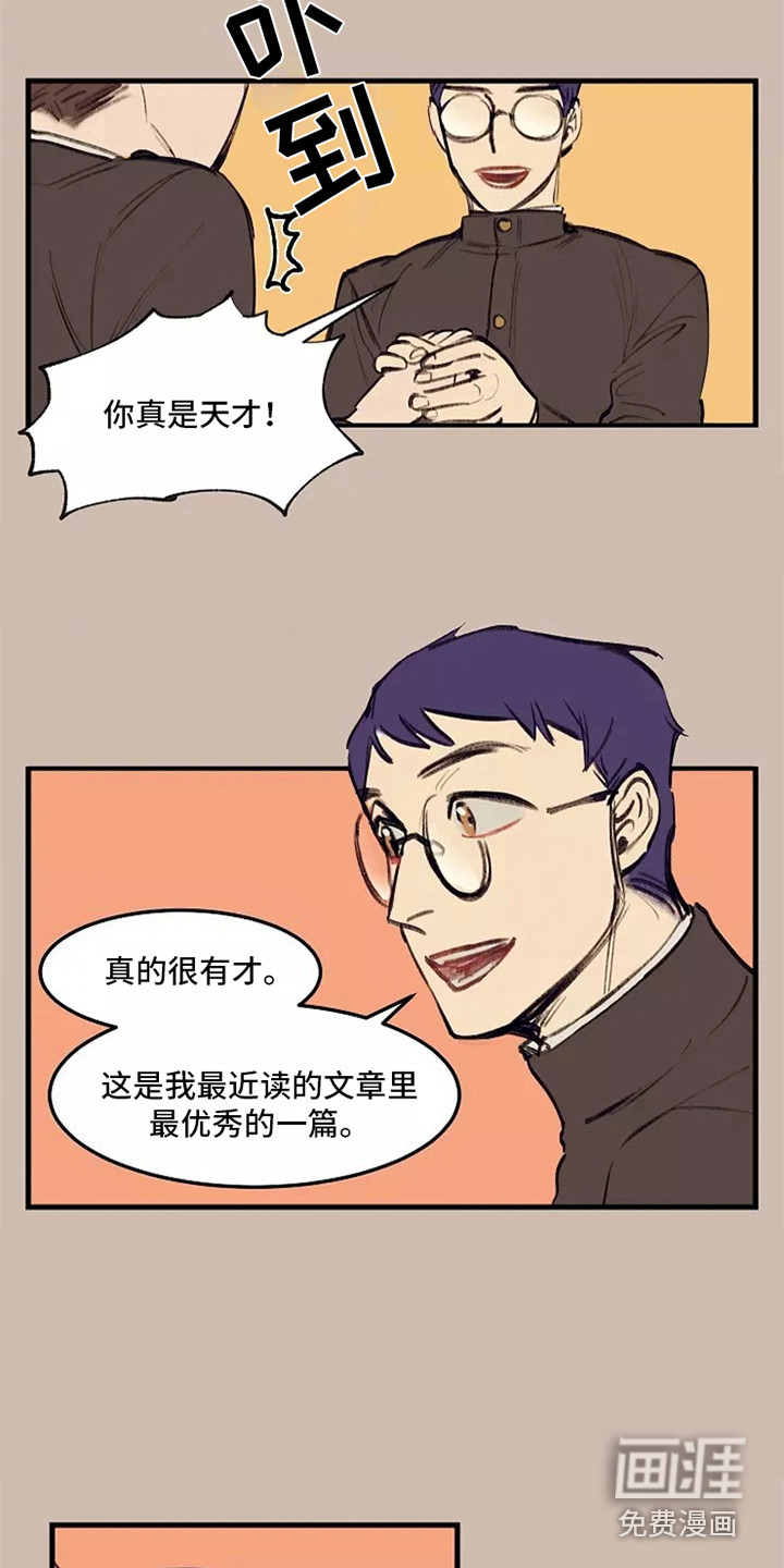 第24话5