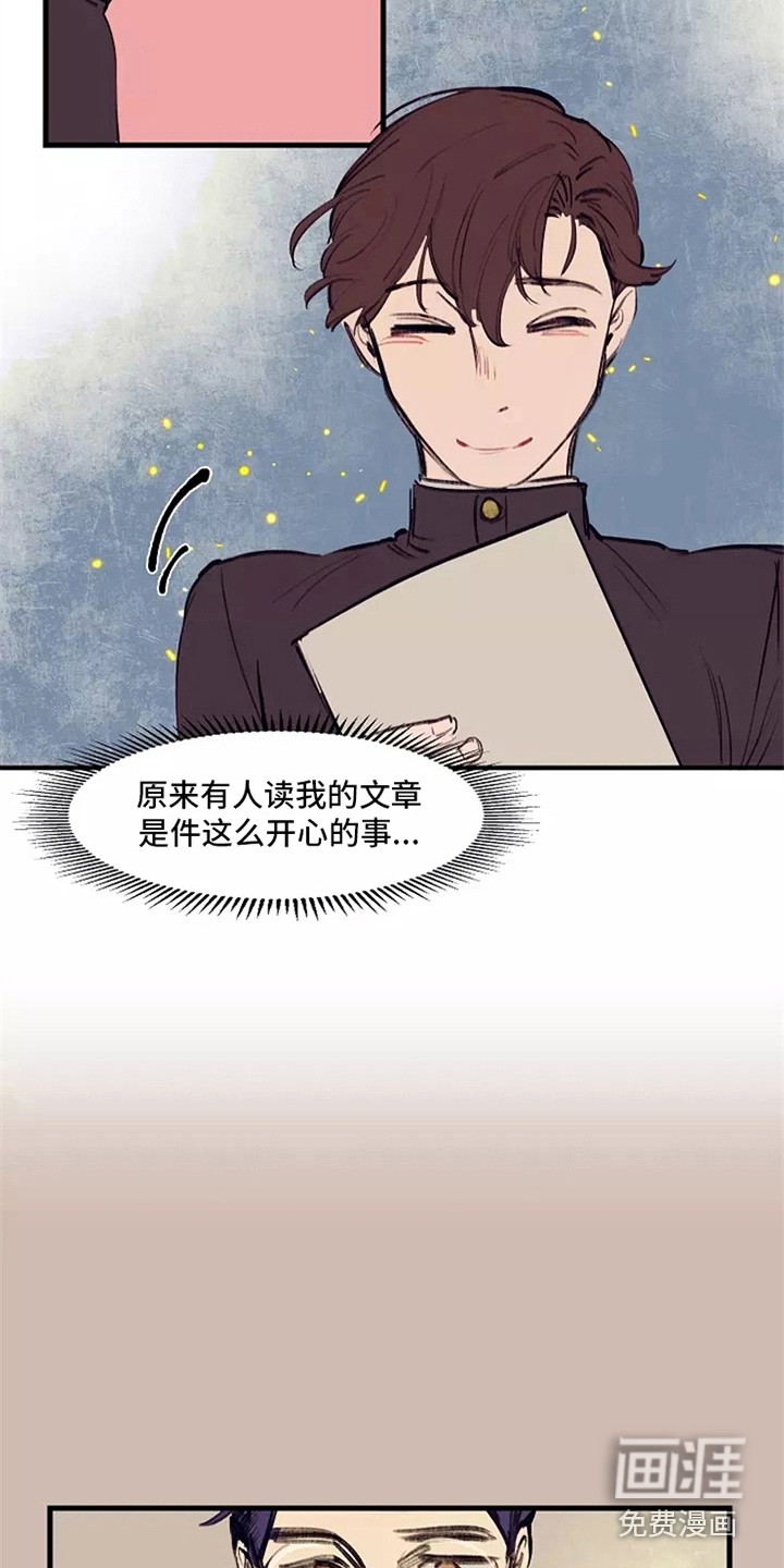 第24话2